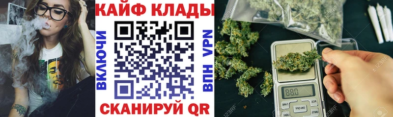 Купить наркотики цена Астрахань Бошки Шишки COCAIN Гашиш Мефедрон