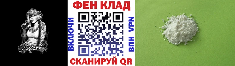 АМФ 98%  продажа наркотиков  Астрахань 