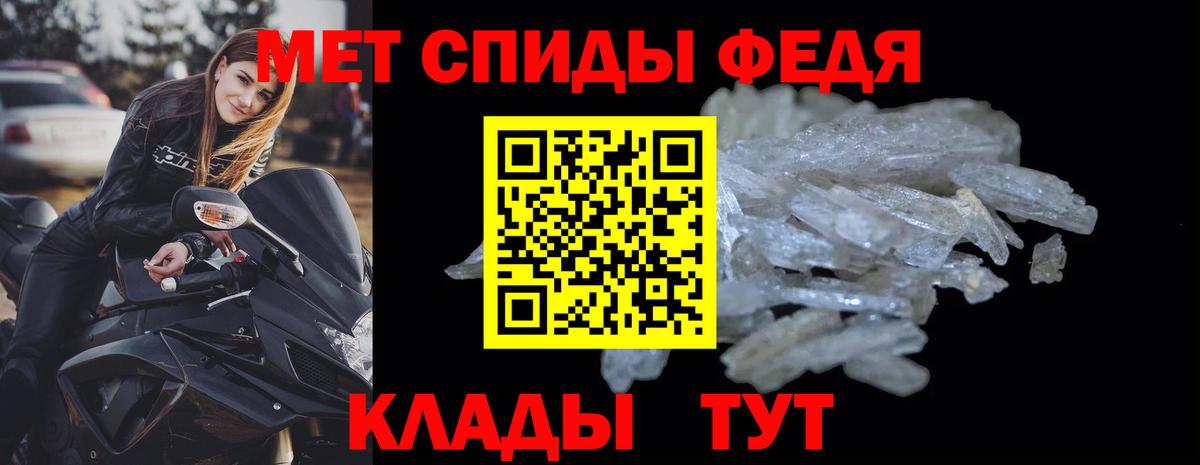 АМФЕТАМИН  Амфетамин 98%  Вход с VPN  Астрахань 