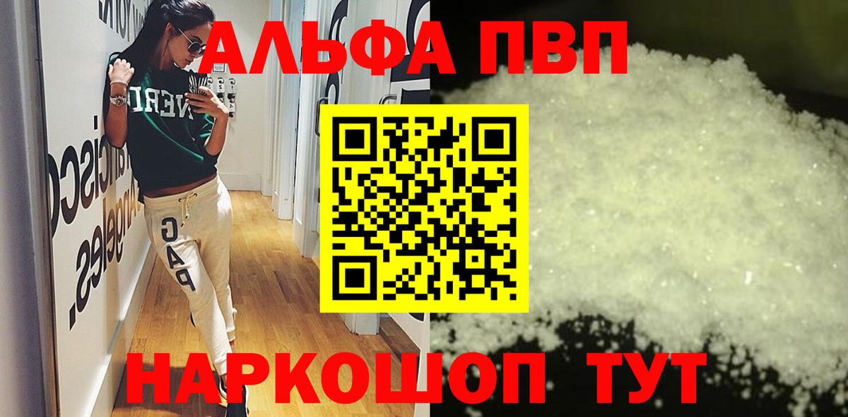 Гашиш  Кокаин  Альфа ПВП СК кристаллы  Астрахань  Бошки Шишки  Наркошоп  Вход с VPN  ГАШИШ  Меф кристаллы  Кодеин 