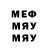 Метамфетамин мет Shawn Pinero