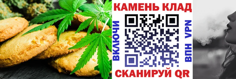 Cannafood марихуана Астрахань