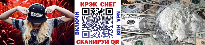 Кокаин FishScale  kraken как войти  Астрахань 