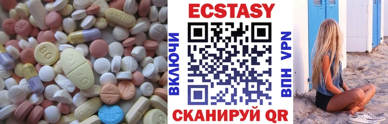 ЭКСТАЗИ Cube  купить наркотик  hydra ссылка  Астрахань 