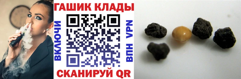 ГАШИШ гарик  где можно купить   Астрахань 