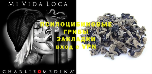 дистиллят марихуана Абинск