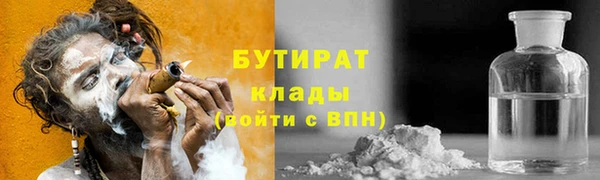 каннабис Абаза