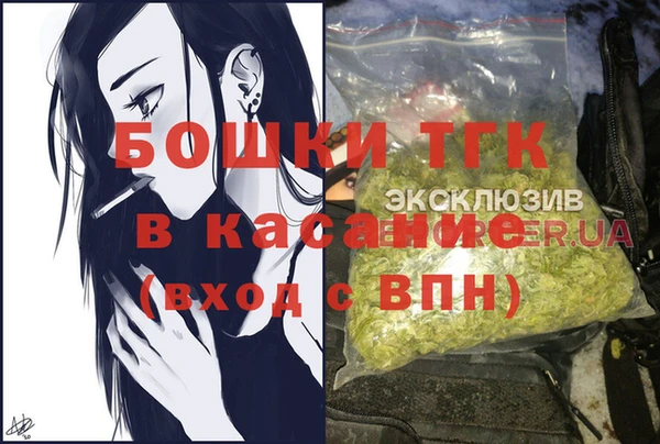 мдма Абдулино
