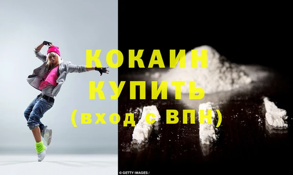 дистиллят марихуана Абинск