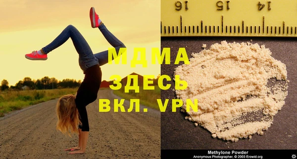 каннабис Абаза
