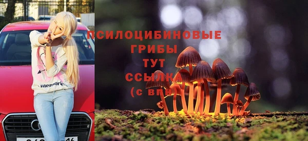 мдма Абдулино