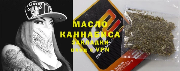 таблы Армянск