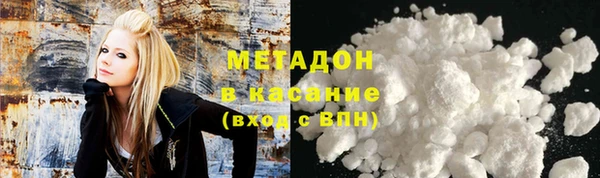 дистиллят марихуана Абинск