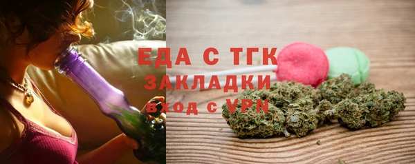 таблы Армянск