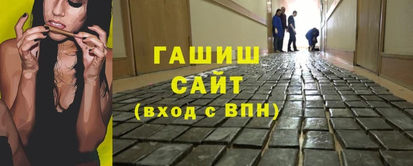 мдма Абдулино