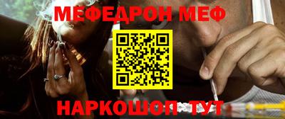 тгк Балаково