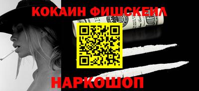 кристаллы Балашиха