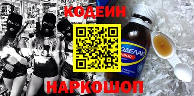 кристаллы Балашиха