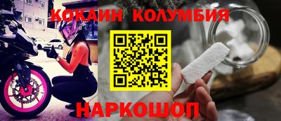 кристаллы Балашиха
