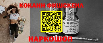винт Волжский