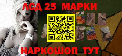 кристаллы Балашиха