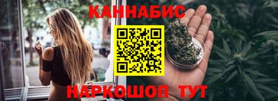 гашишное масло Балахна