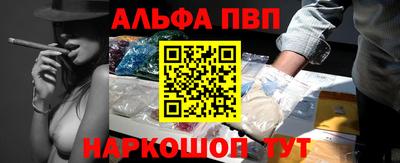 гашишное масло Балахна