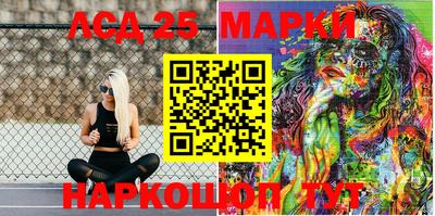 гашишное масло Балахна