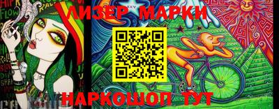 тгк Балаково