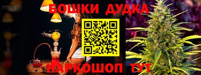 гашиш Можайск