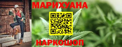 гашишное масло Балахна