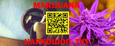 гашишное масло Балахна