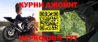 гашишное масло Балахна