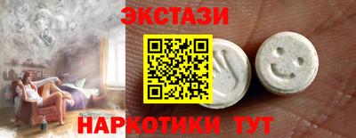 гашишное масло Балахна