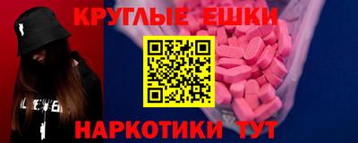 кристаллы Балашиха