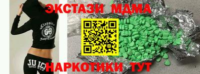 кристаллы Балашиха