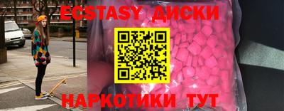 кристаллы Балашиха
