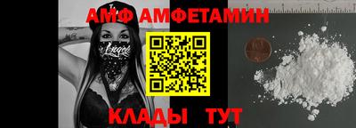 тгк Балаково