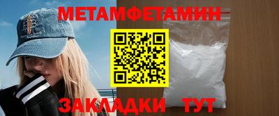 кристаллы Балашиха