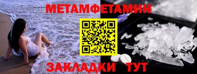 кристаллы Балашиха
