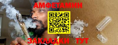 тгк Балаково