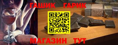 тгк Балаково