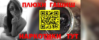 кристаллы Балашиха
