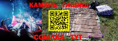 гашишное масло Балахна