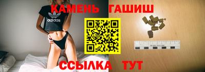 тгк Балаково