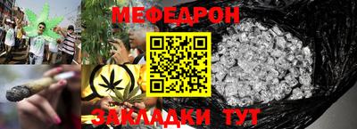 винт Волжск