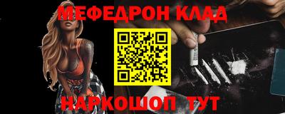 кристаллы Балашиха