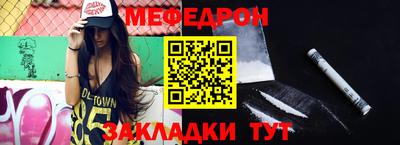 тгк Балаково