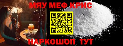 кристаллы Балашиха