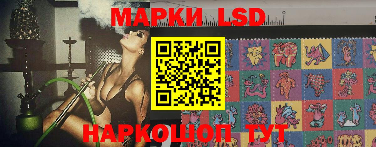 Астрахань  LSD-25 экстази ecstasy  ЛСД экстази кислота  Вход с VPN 